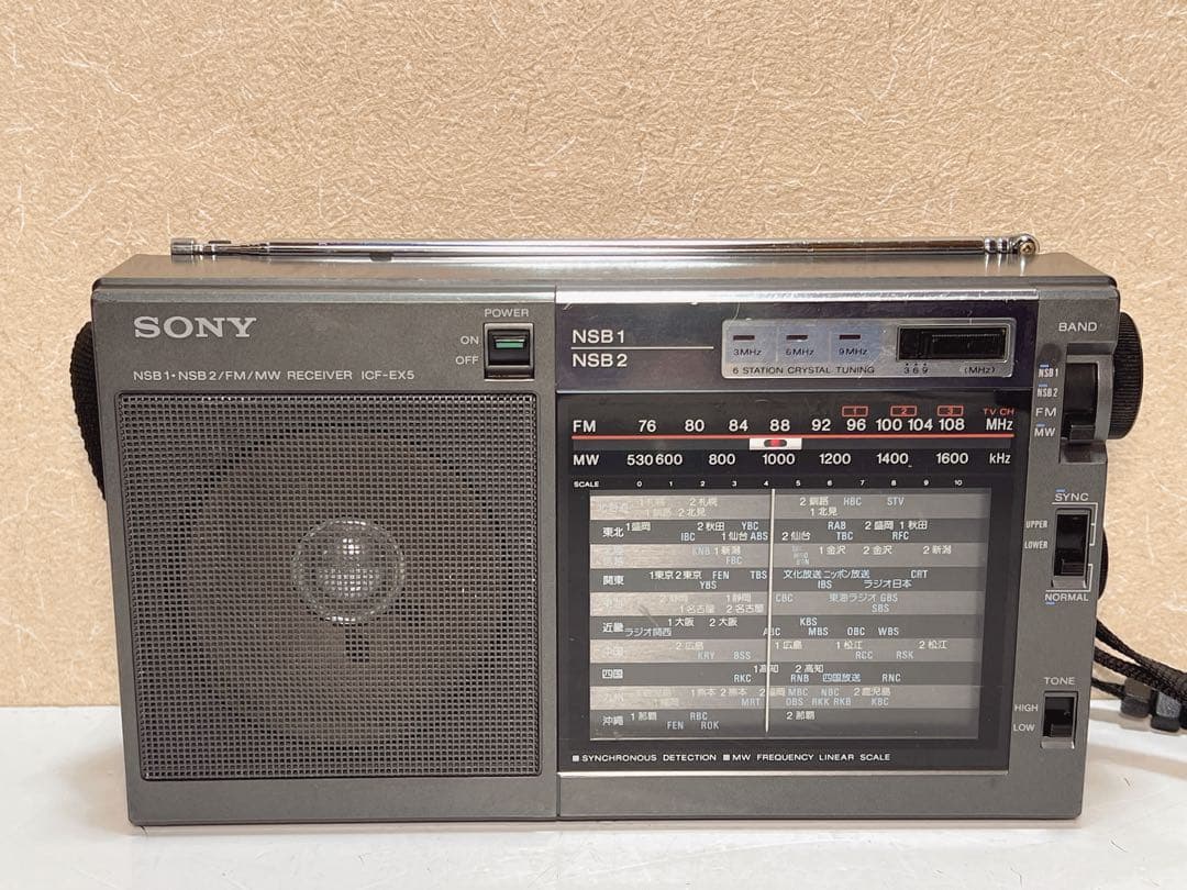 SONY ICF-EX5 FM/MW/NSB対応 高感度ポータブルラジオ