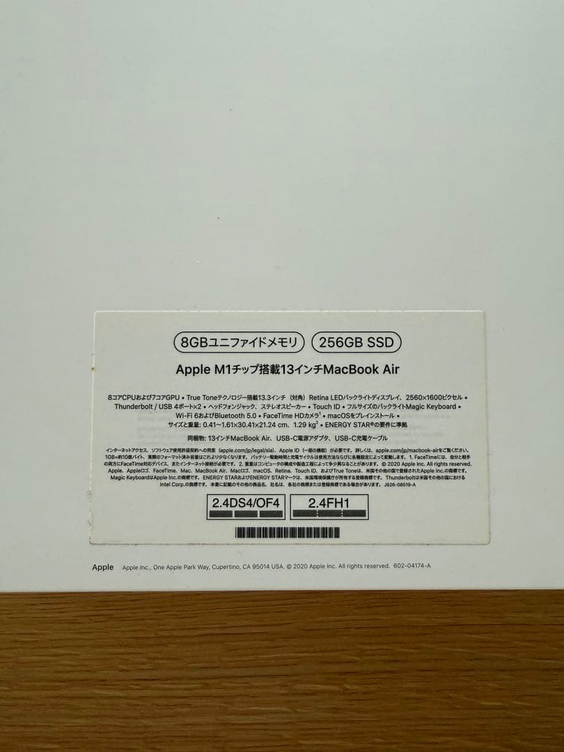 MacBook Air M1 2020 8GB/256GB スペースグレー箱付き