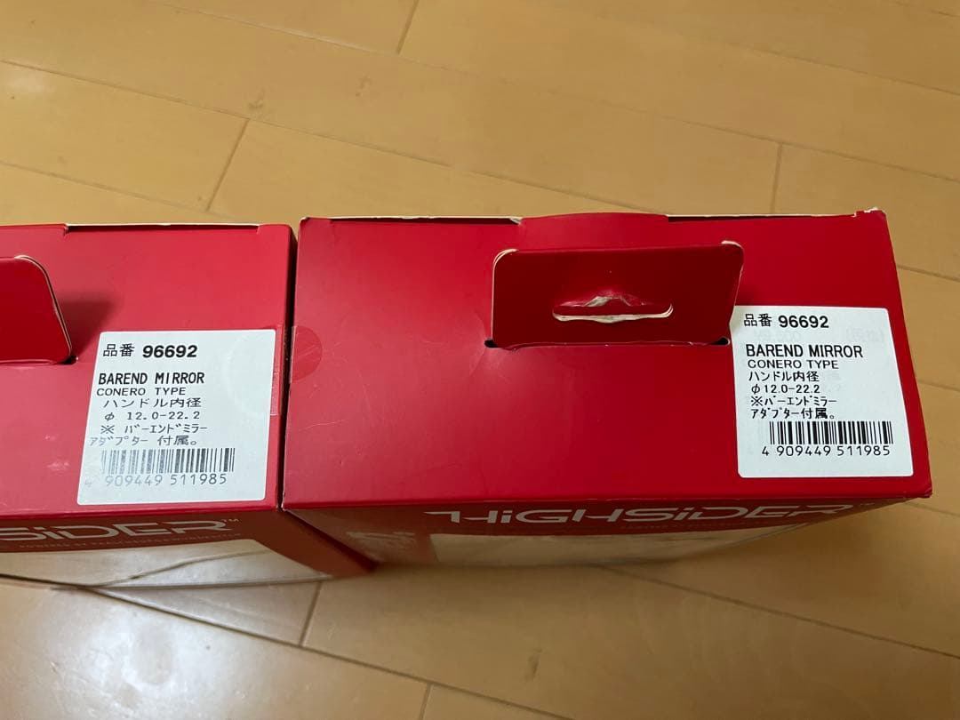 HIGH SIDERコネロ バーエンドミラー　ハイサイダー　 左右セット コネロ
