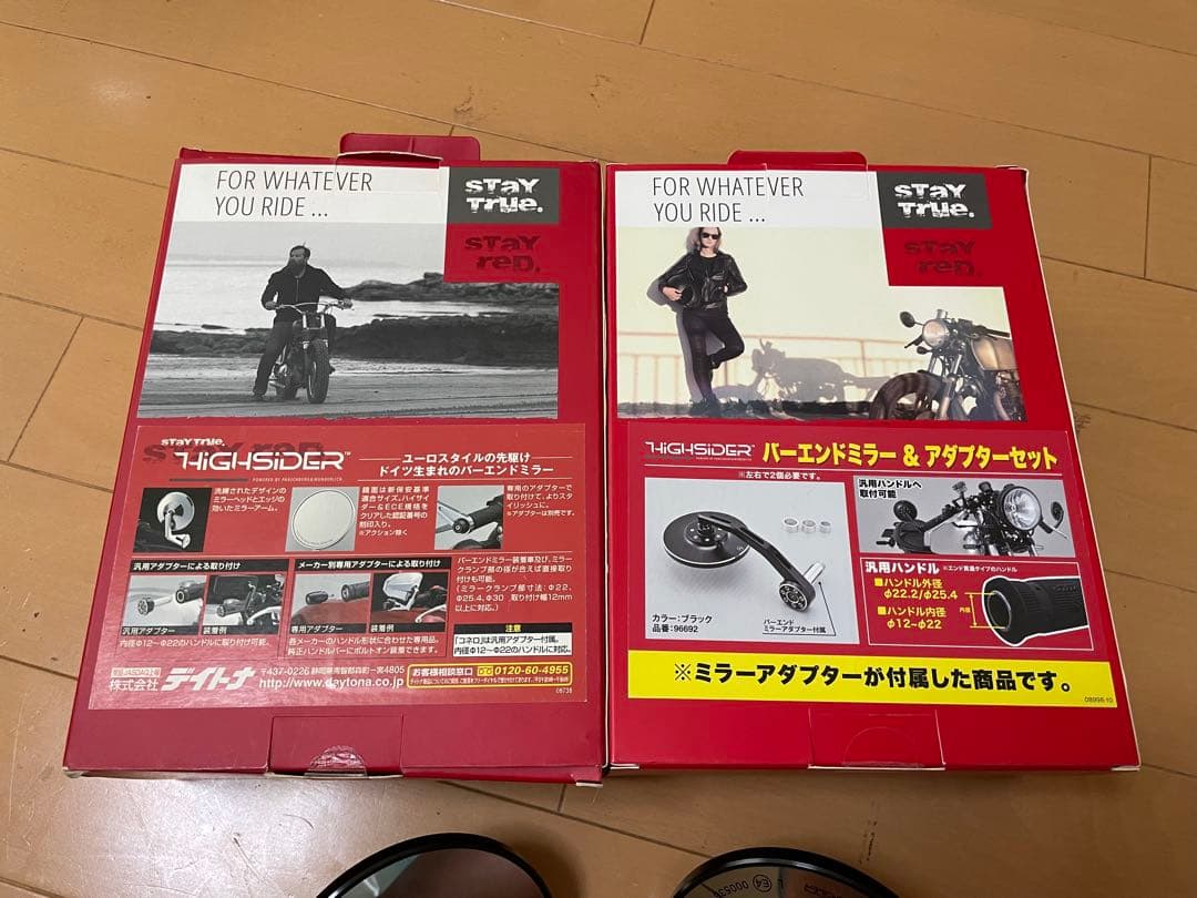 HIGH SIDERコネロ バーエンドミラー　ハイサイダー　 左右セット コネロ