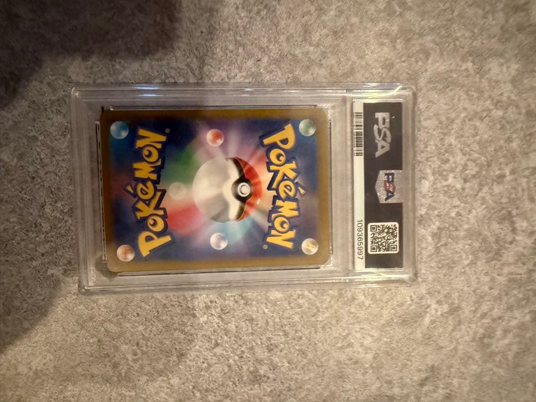 タロ SAR SV7 ステラミラクル 131/102 PSA10 2枚