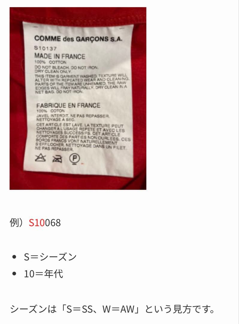 コムデギャルソン　コムコム フードジャケット　ブラック