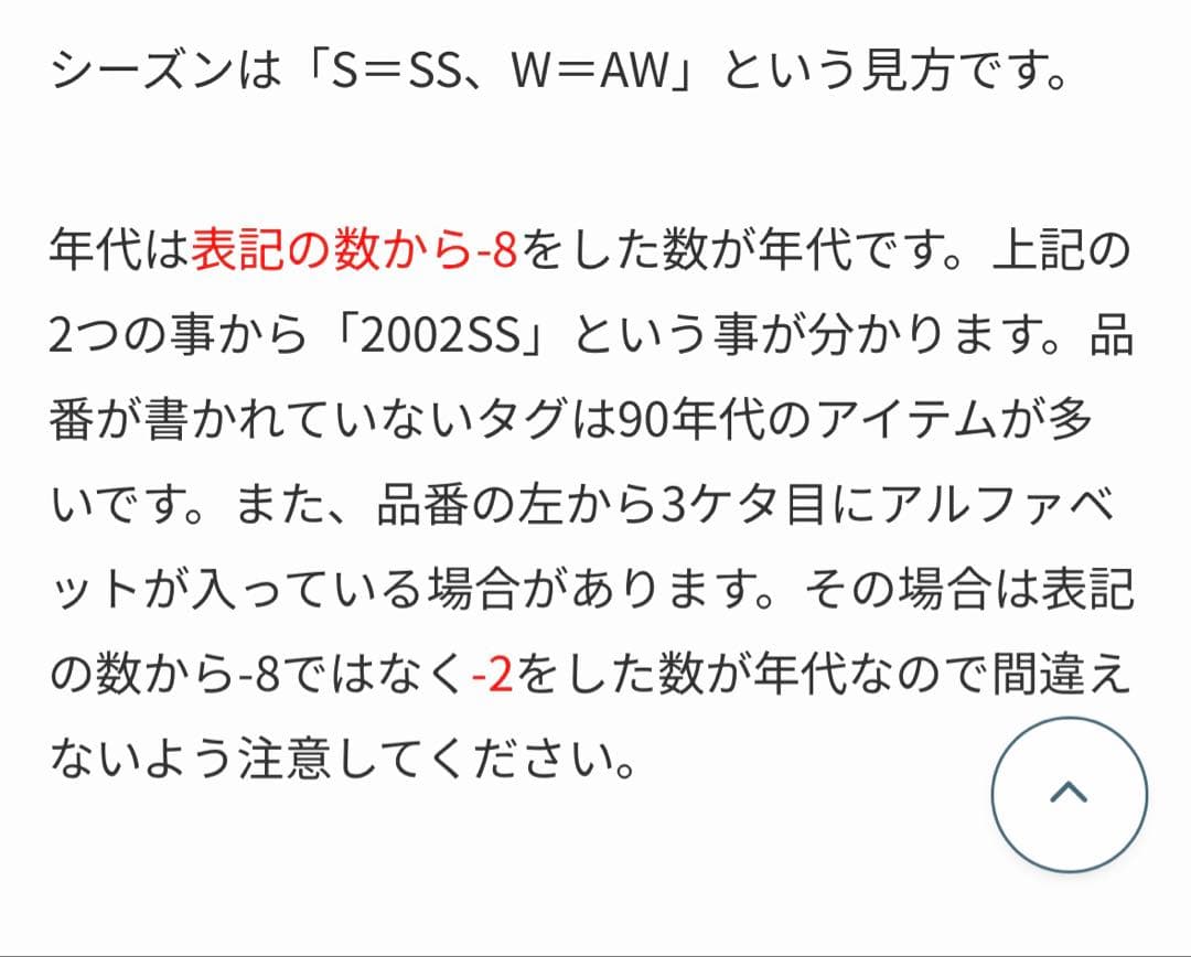 コムデギャルソン　コムコム フードジャケット　ブラック