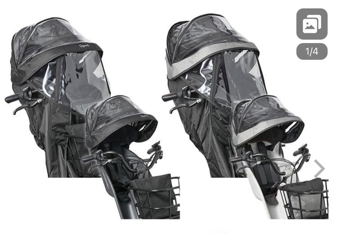 パナソニック　前用レインカバー　NAR194 チャイルドシートカバー　自転車