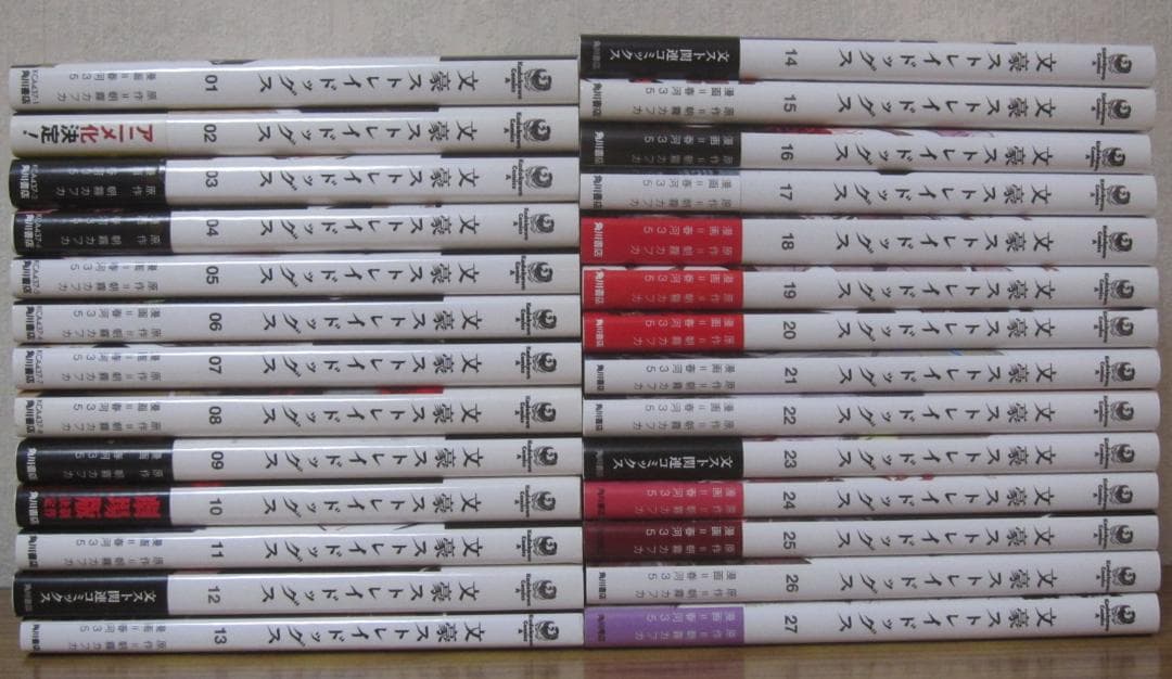【コミック】文豪ストレイドッグス　 1～27巻　朝霧カフカ 春河35　◆全巻