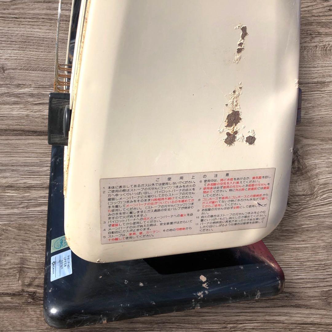 昭和レトロ　80年代　Rinnai INFRA RED ガスストーブLPガス