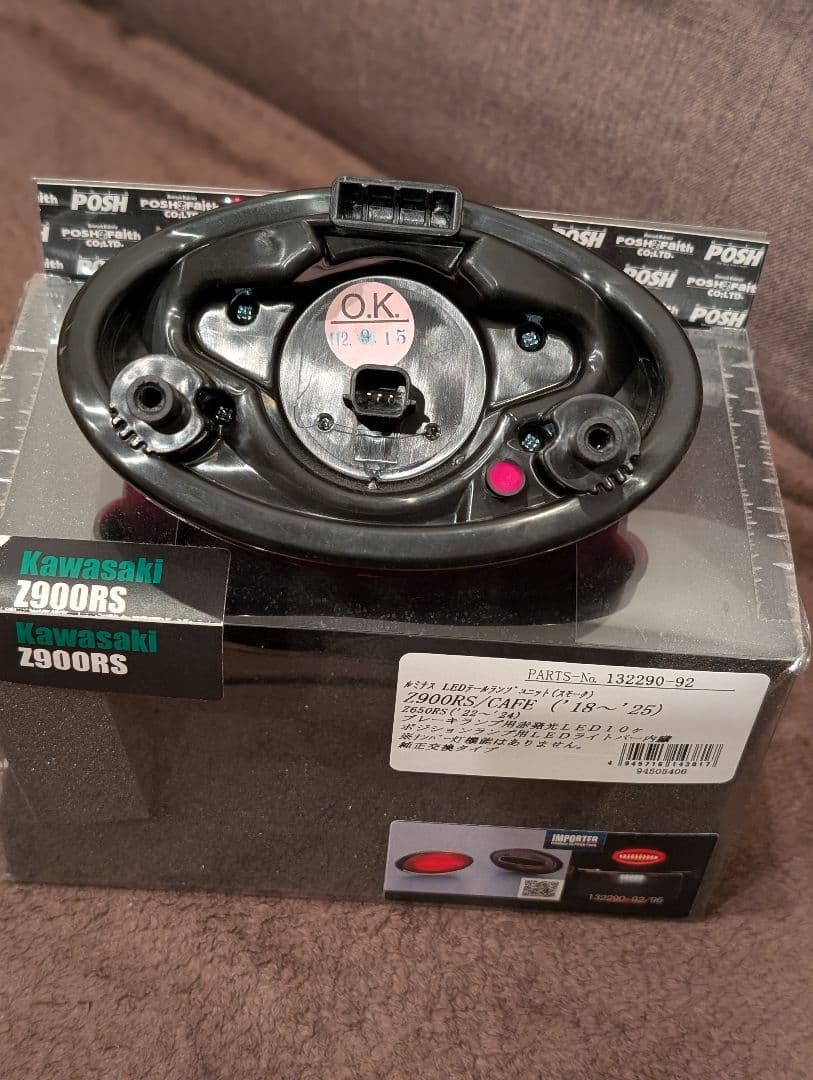 Z900RS ポッシュフェイス　Z900RS ダークレッド　アワビテール