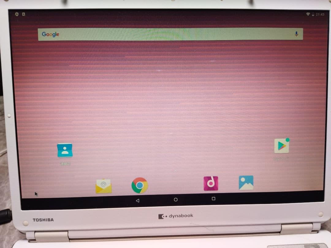 dynabook (ダイナブック)