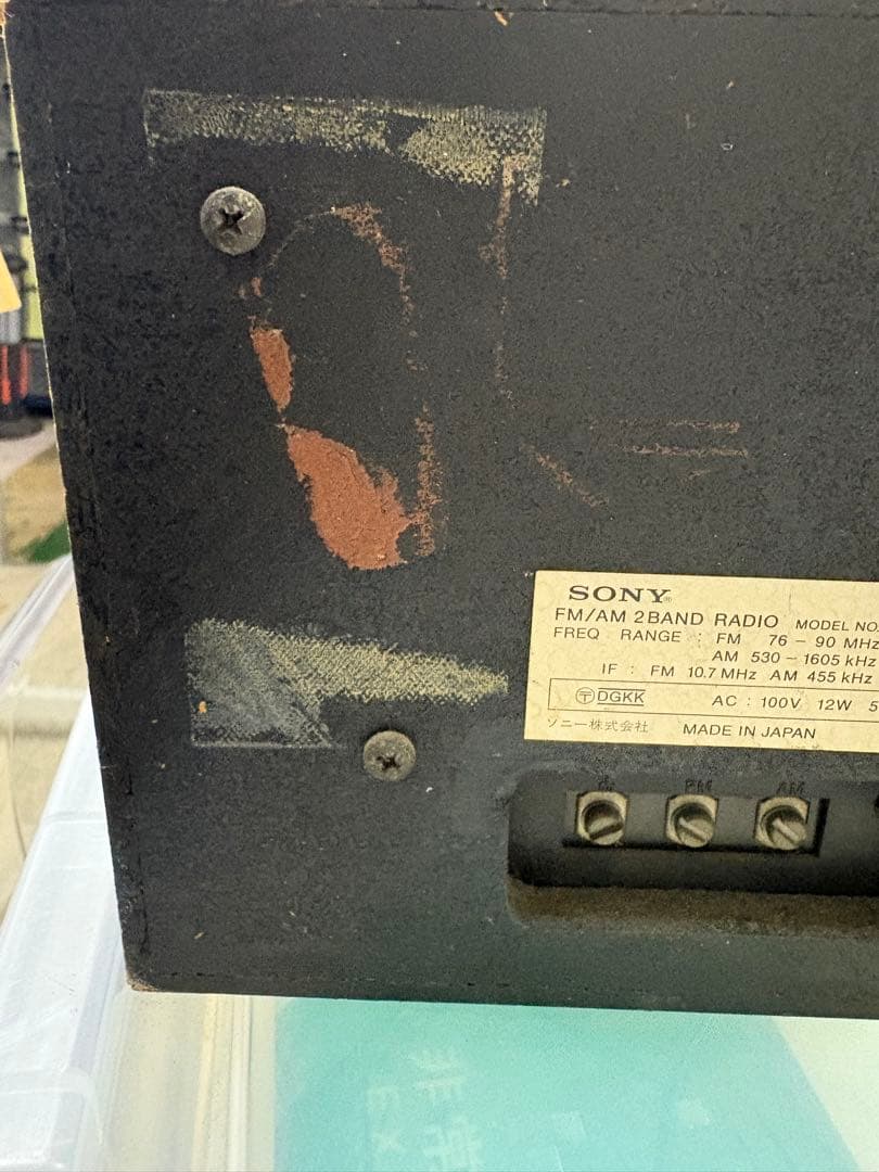 SONY 真空管ラジオ？ ジャンク品