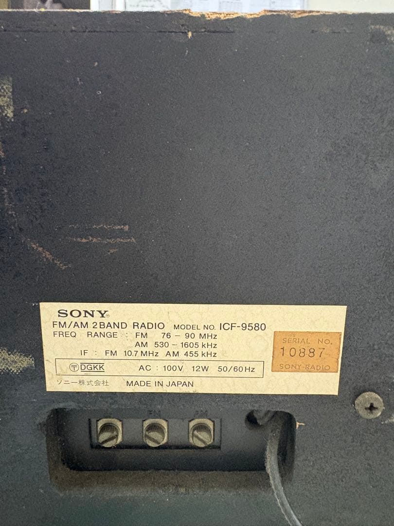 SONY 真空管ラジオ？ ジャンク品