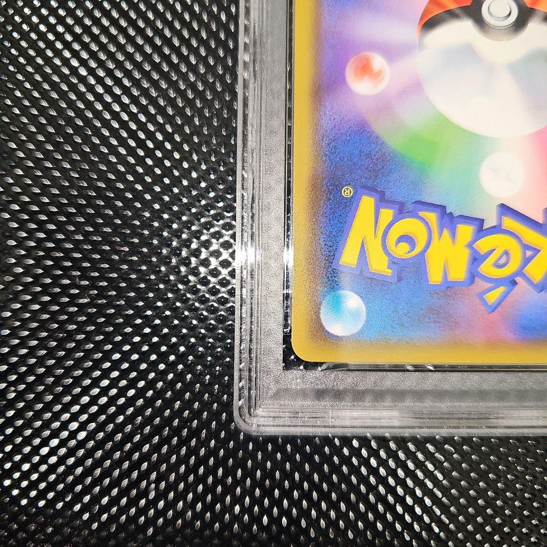 PSA10 カビゴン 084/100 R S4 2020