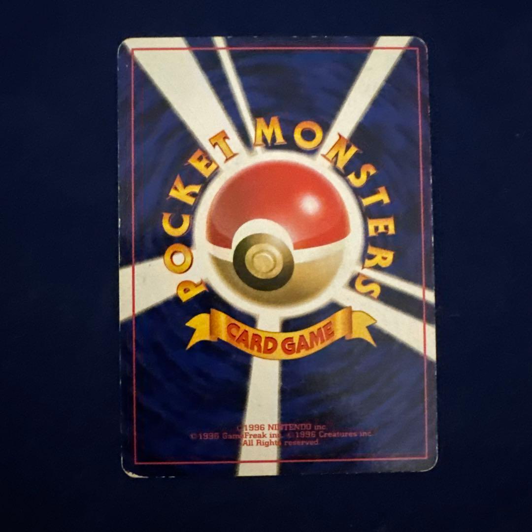 ポケモンカード 旧裏面 24枚セット A-29