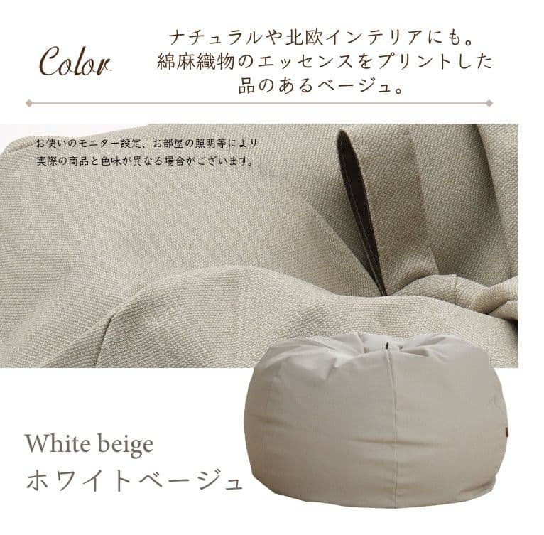 スタイリスレザー　オニオン 170L　カバーセット