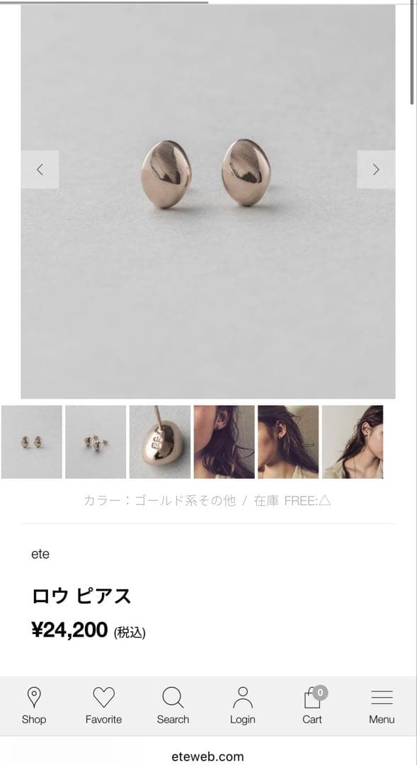 ete ロウ ピアス ゴールド
