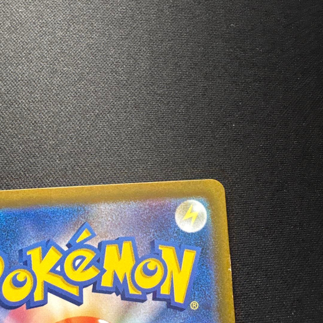 ポケモンカード コイキング AR SV1a 080/073 トリプレットビート