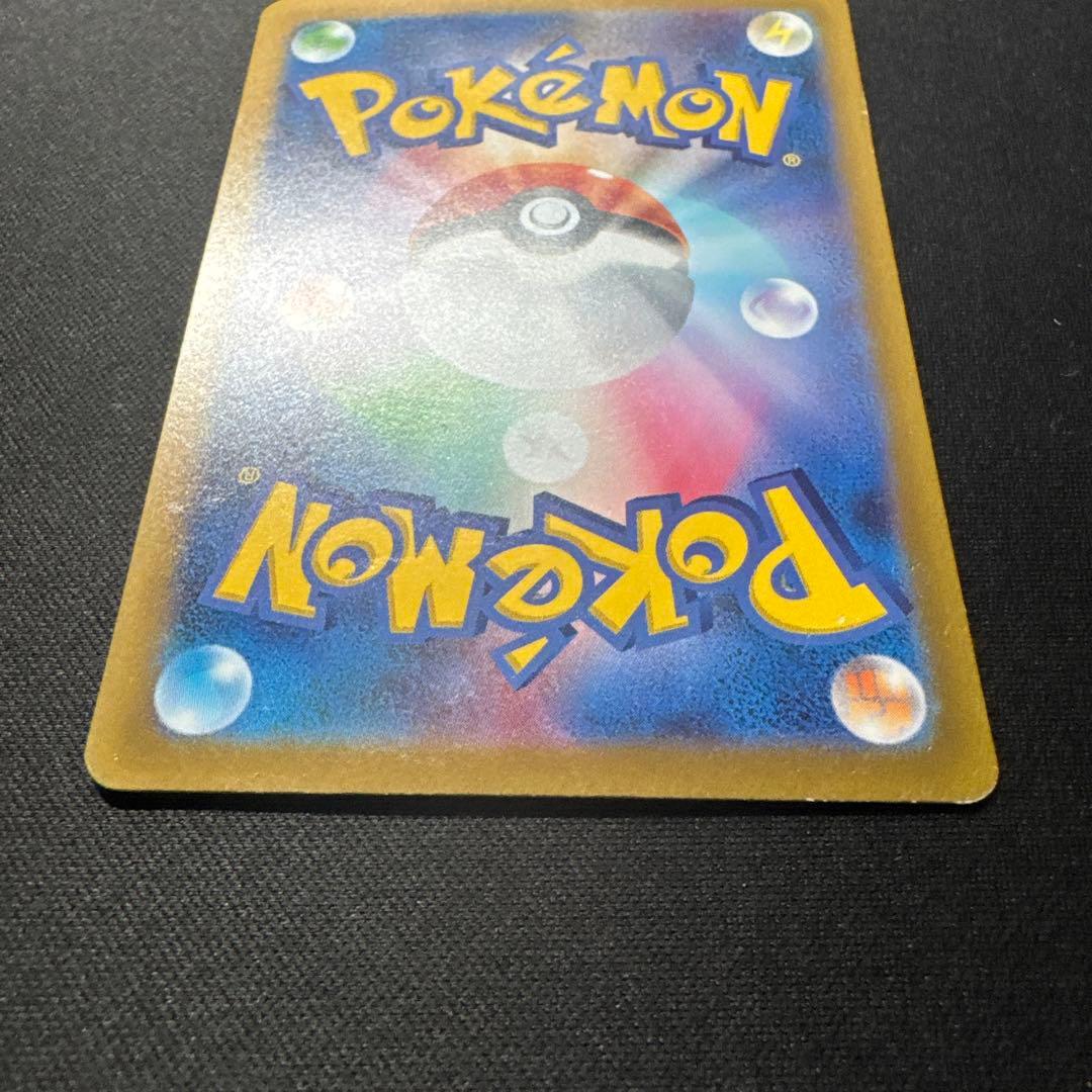 ポケモンカード コイキング AR SV1a 080/073 トリプレットビート