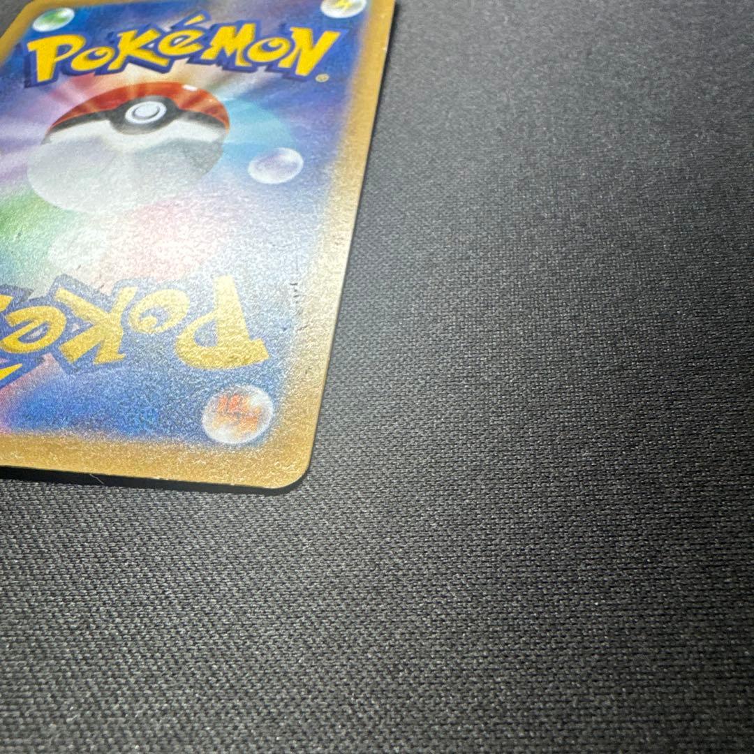 ポケモンカード コイキング AR SV1a 080/073 トリプレットビート