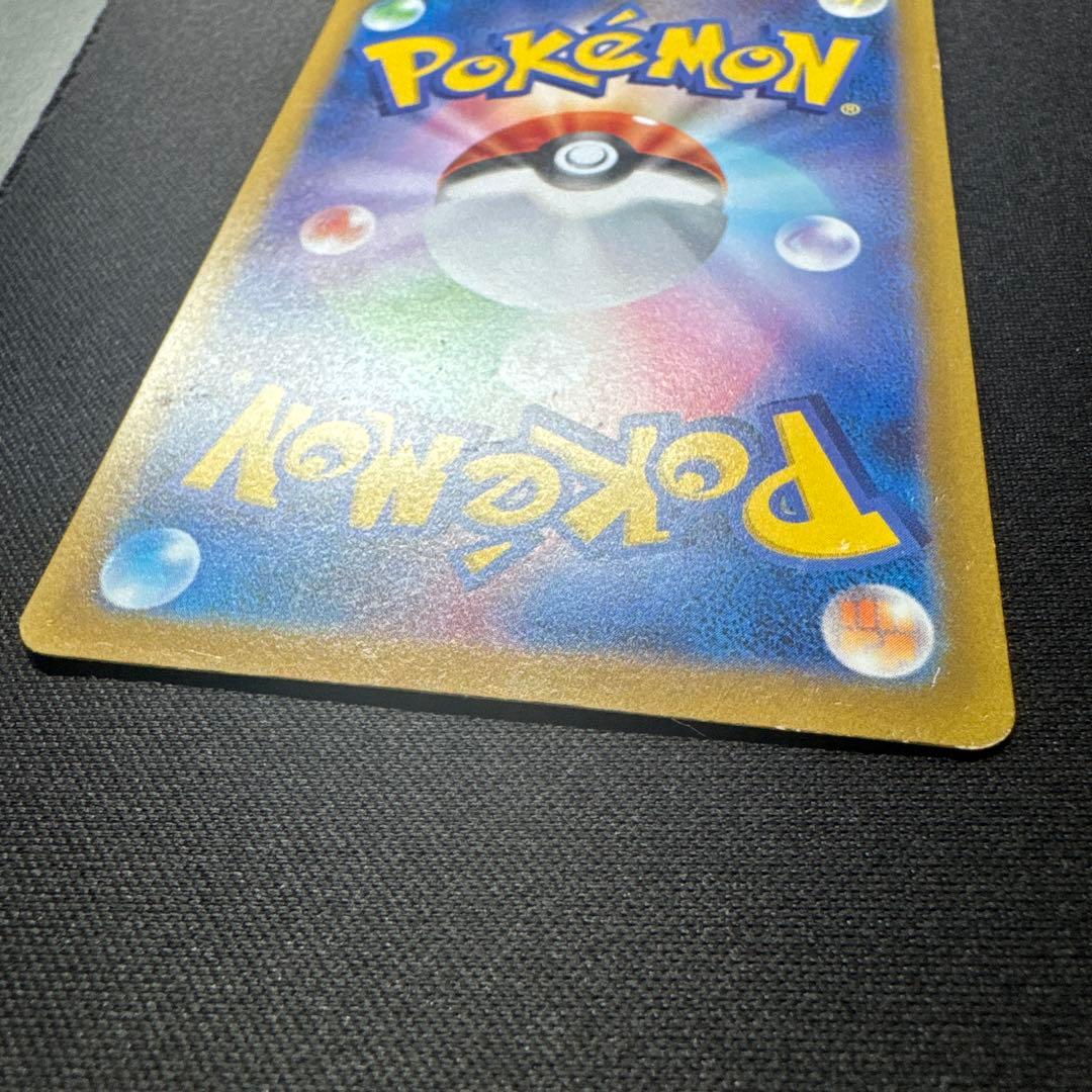 ポケモンカード コイキング AR SV1a 080/073 トリプレットビート