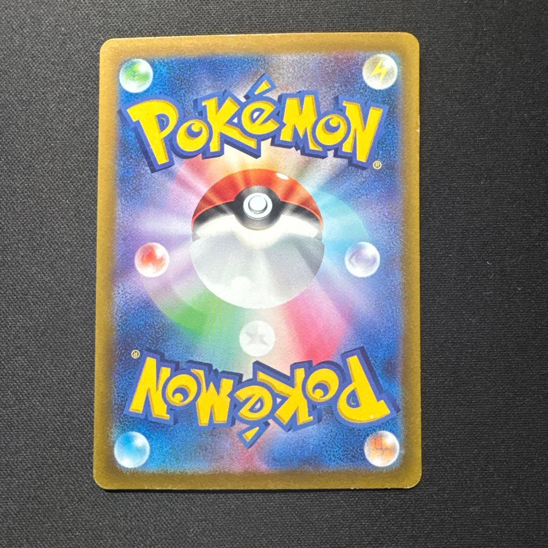 ポケモンカード コイキング AR SV1a 080/073 トリプレットビート