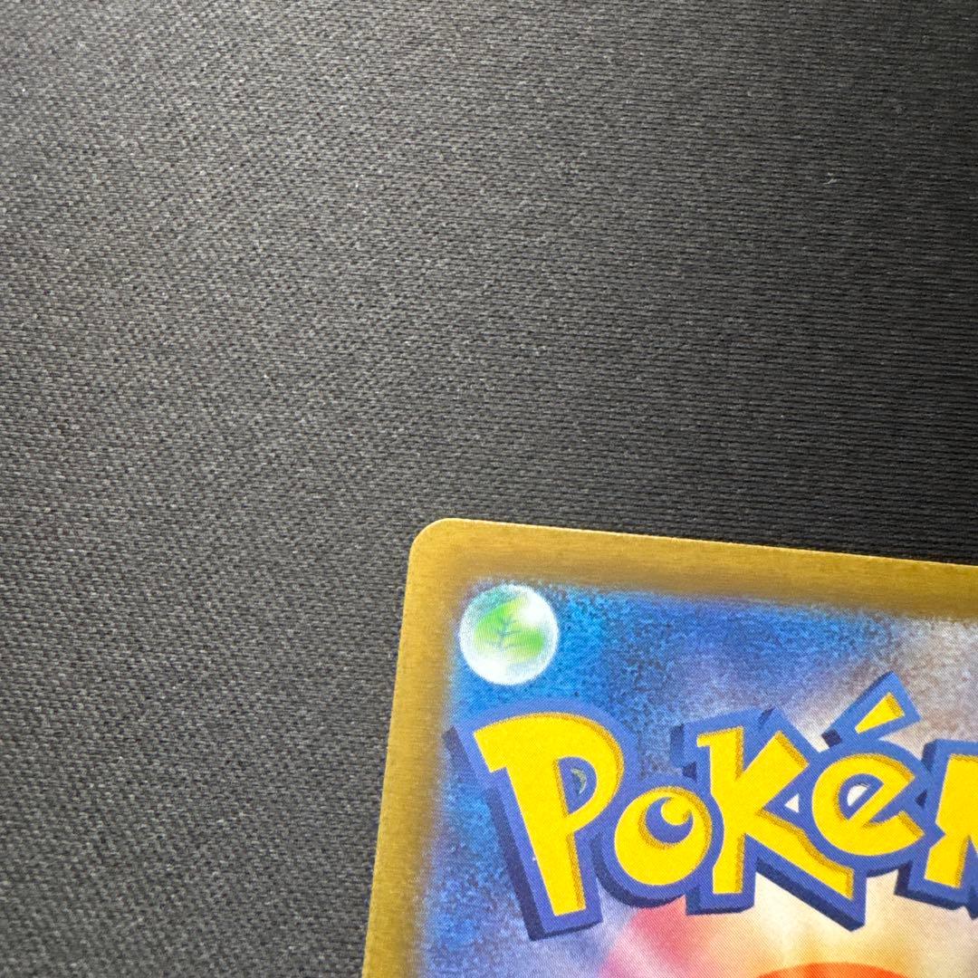 ポケモンカード コイキング AR SV1a 080/073 トリプレットビート