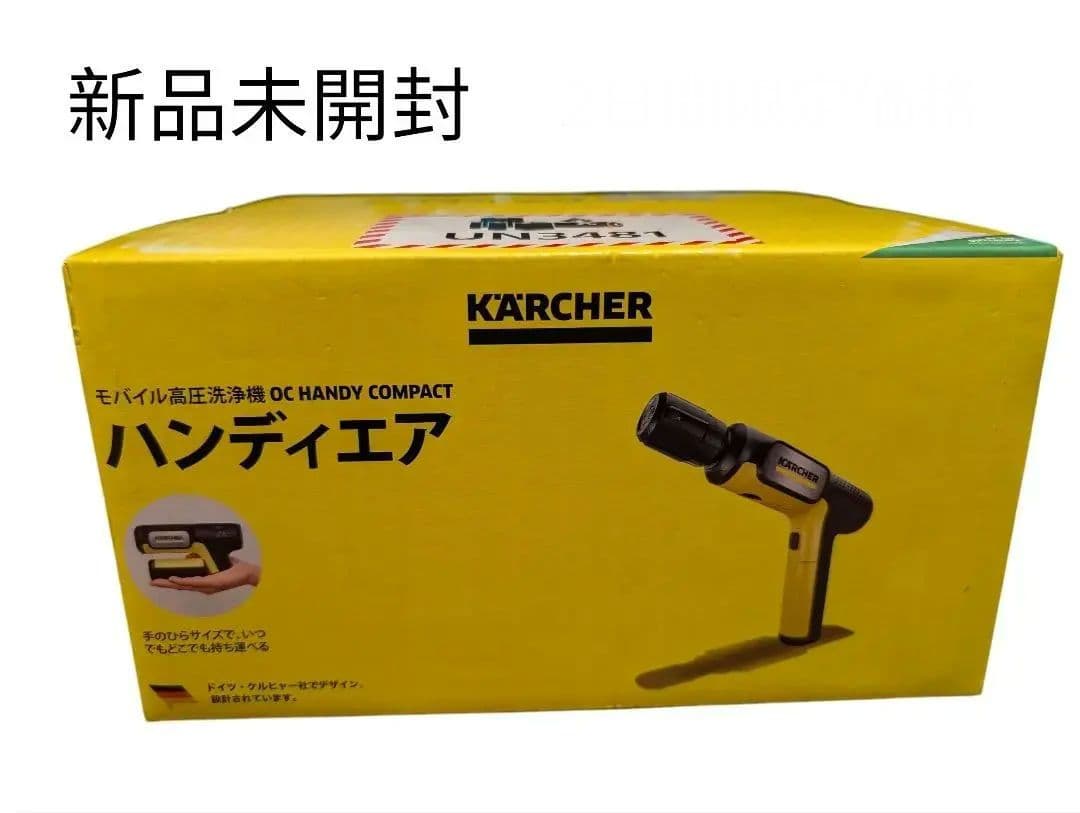 KARCHER OC HANDY COMPACT 本体