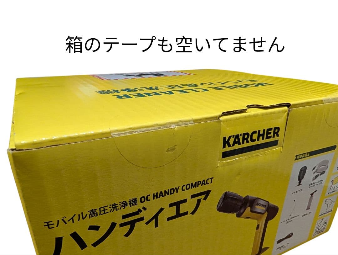 KARCHER OC HANDY COMPACT 本体