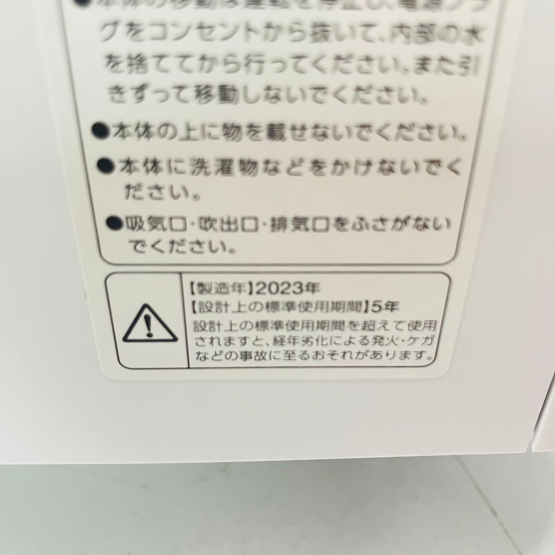 【美品・2023年製】アイリスオーヤマ コンパクトクーラー ICA-0301G