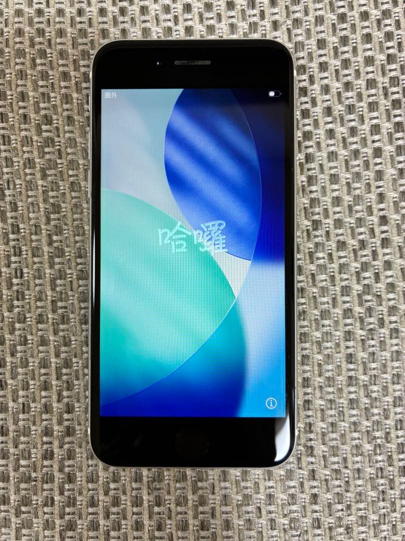 ⭐️Apple iPhone SE第二世代 大容量256GB