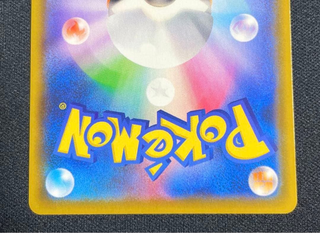 ポケモンカード　レックウザVMAX CSR 252/184