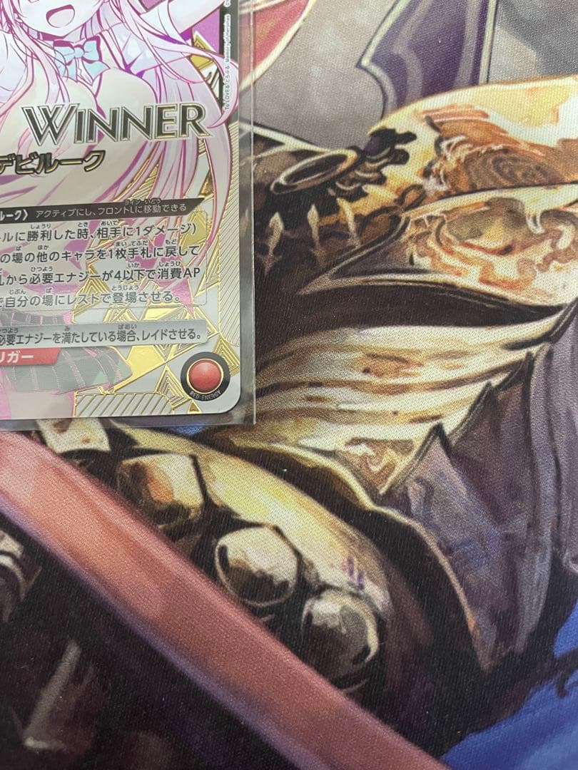 ユニオンアリーナ ララ・サターン・デビルーク ユニオンレアwinner 未開封