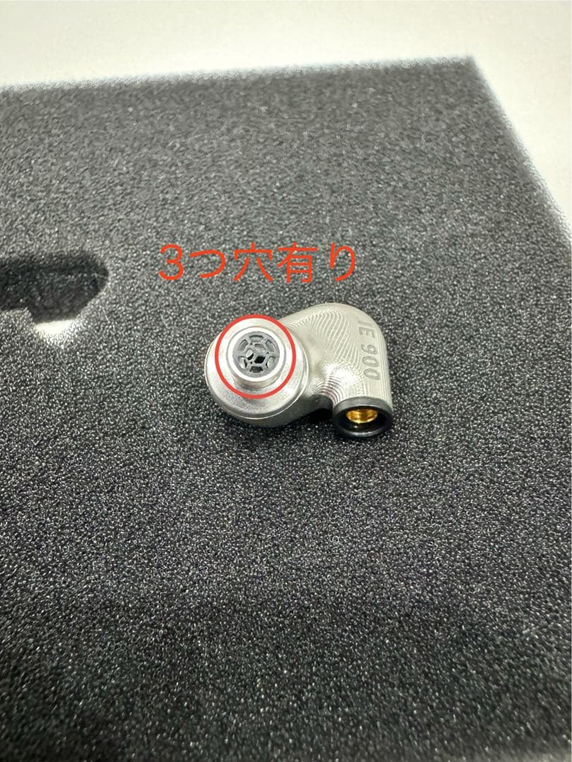 【正規品・美品】Sennheiser IE 900 本物証明写真あり イヤホン