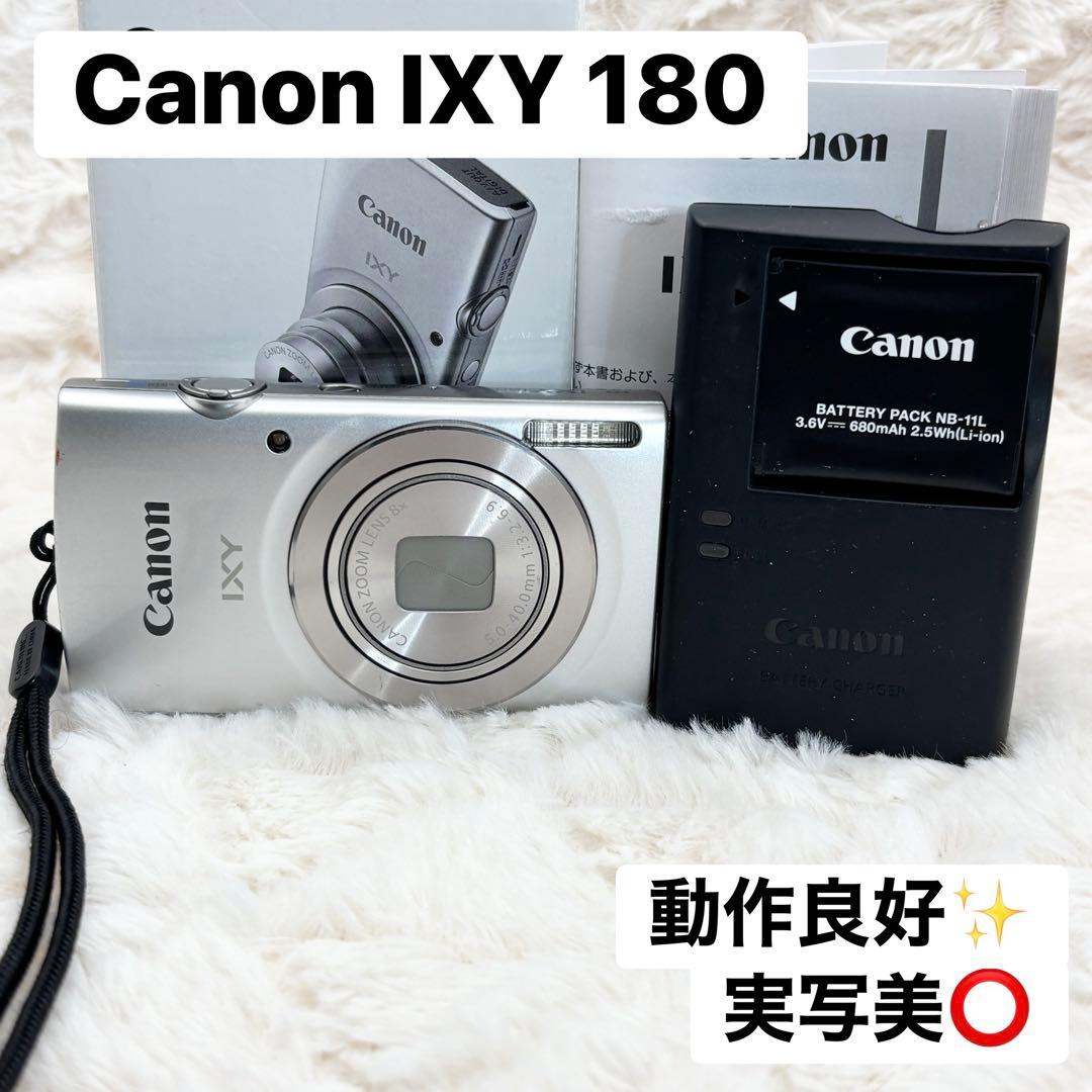 動作良好✨ Canon IXY 180 シルバー 箱付き