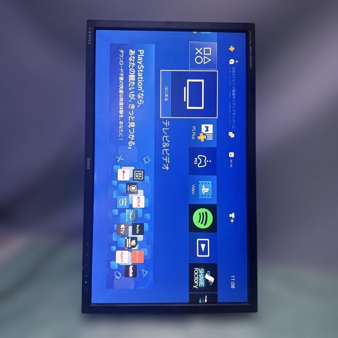 iiyama GB2488HSU 24インチ 144Hz モニター