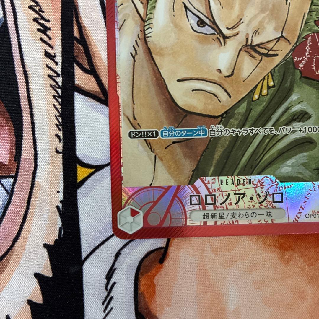 【最安値・美品】ロロノア・ゾロ リーダーパラレル(リーパラ) OP01-001