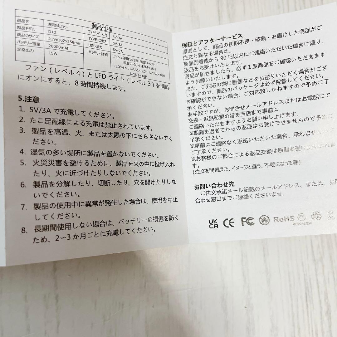 ✨新品未使用✨扇風機 キャンプ扇風機✨LEDライト付き✨吊り下げ 卓上 防災