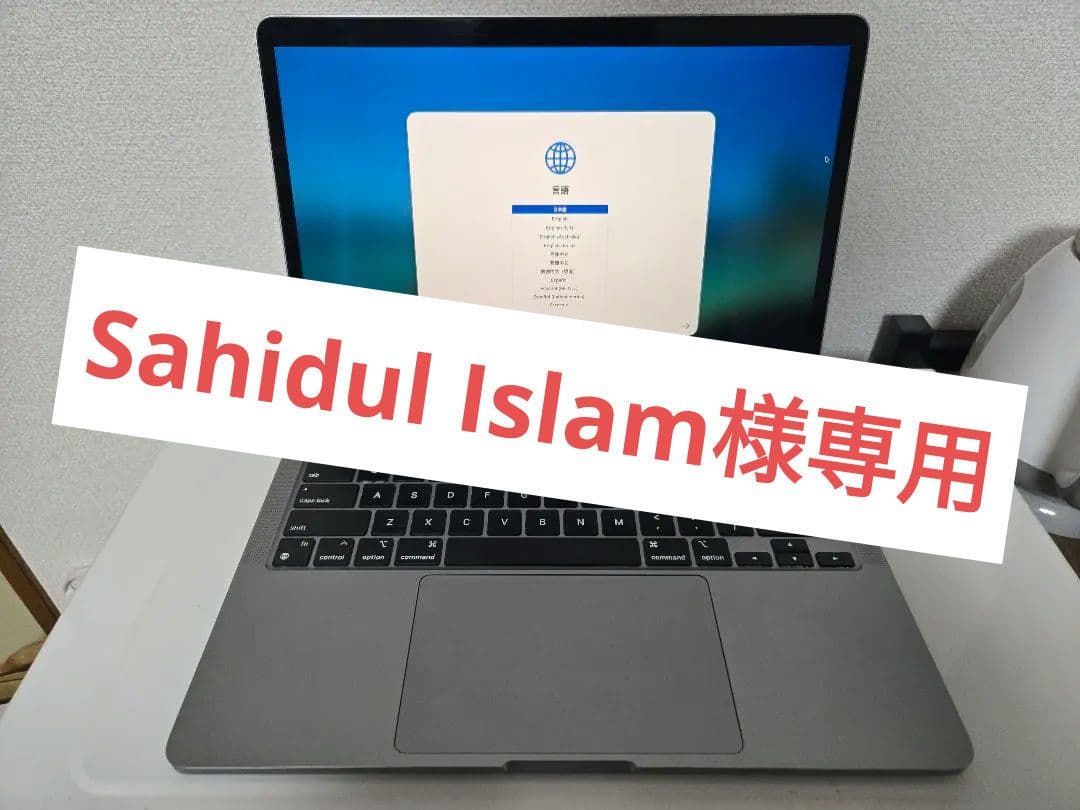 M1 MacBookPro 2020 13.3インチ US配列