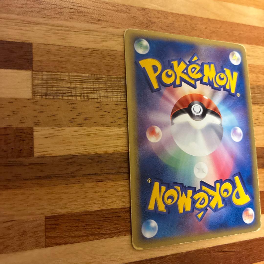 メタグロス☆ ☆ 拡張パック ホロンの研究塔 075/086 1ed