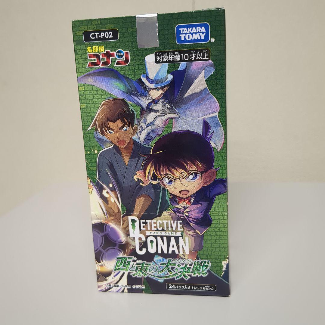 名探偵コナンカードゲーム CT-P02