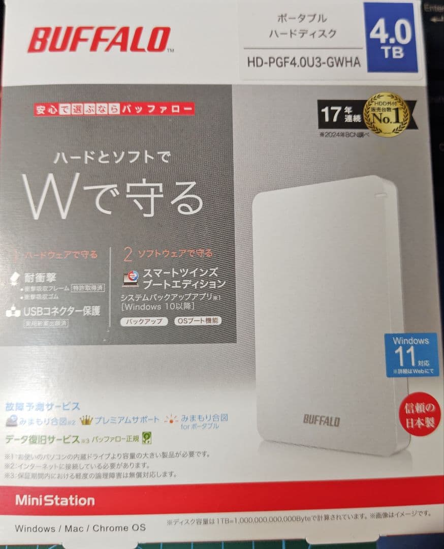 【投げ売り】BUFFALO ポータブルハードディスク 4TB