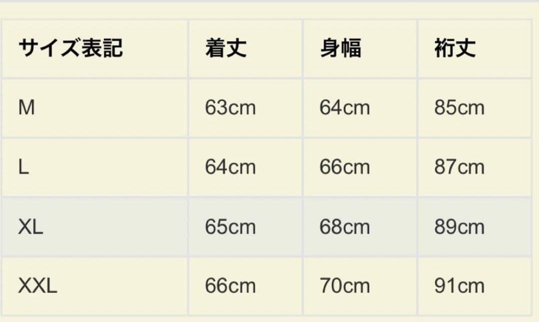限定価格WAIPER TOWNCRAFT 別注 ベトジャン別珍 ワイン　XL