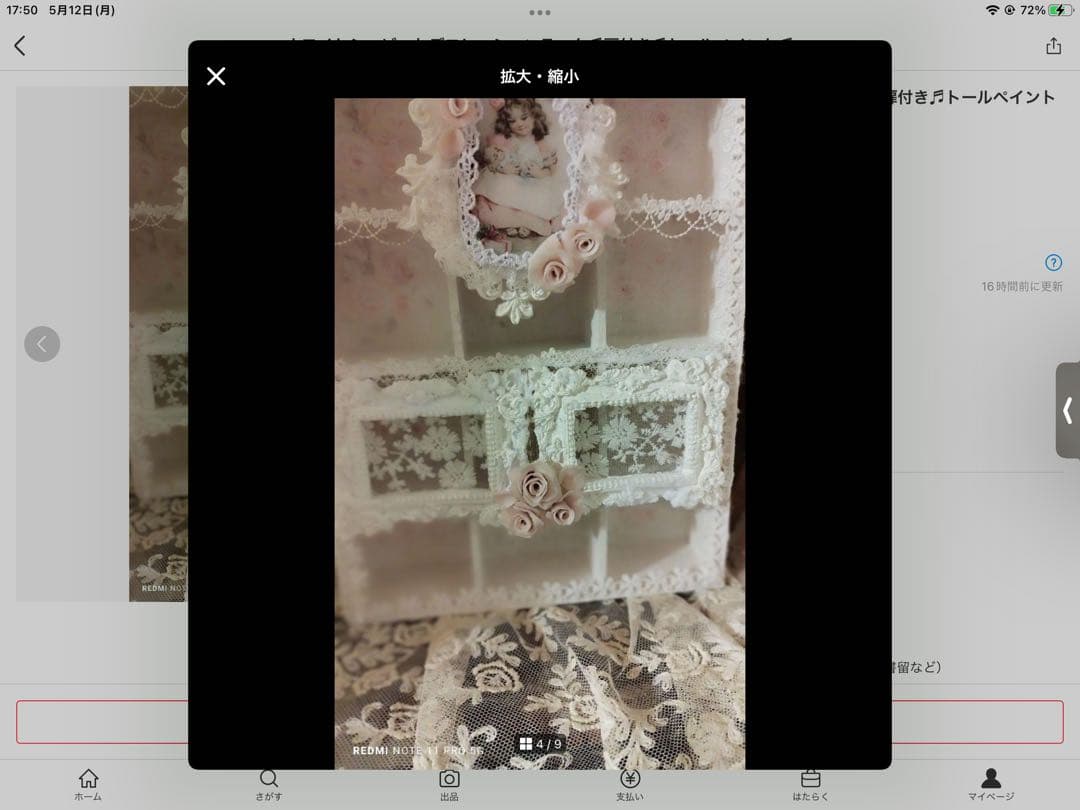 パウダーピンク♬デコレーション扉付きラック　トールペイント♬