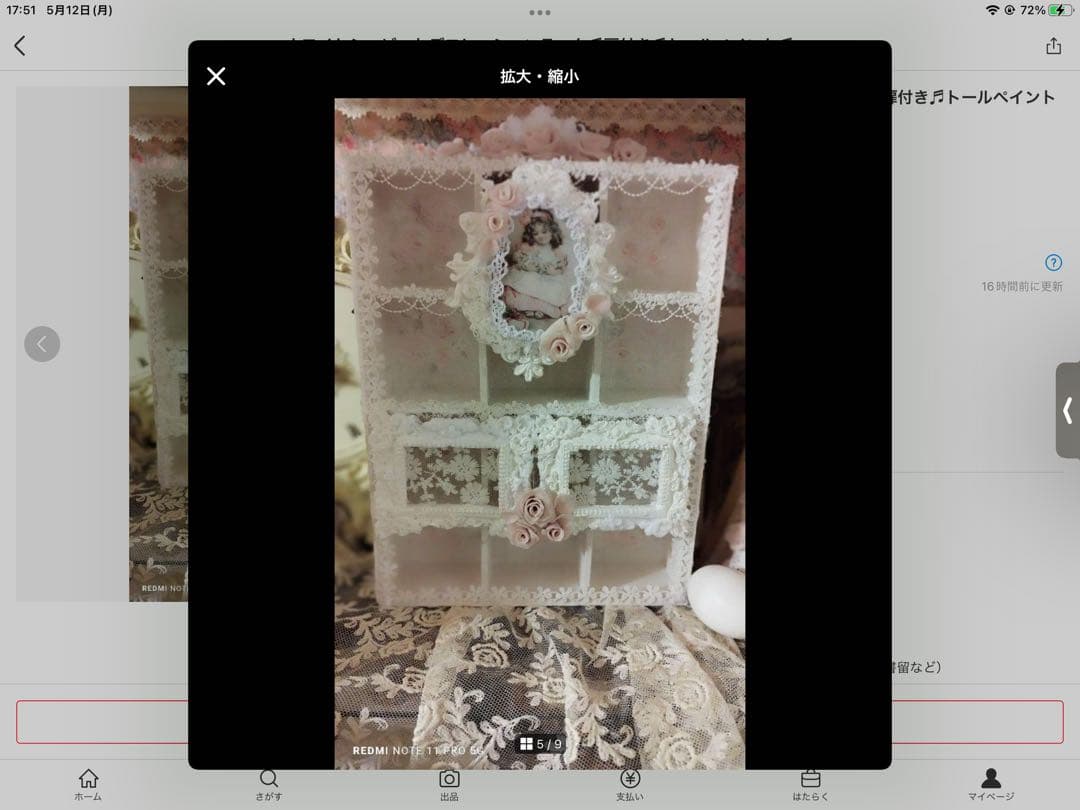 パウダーピンク♬デコレーション扉付きラック　トールペイント♬