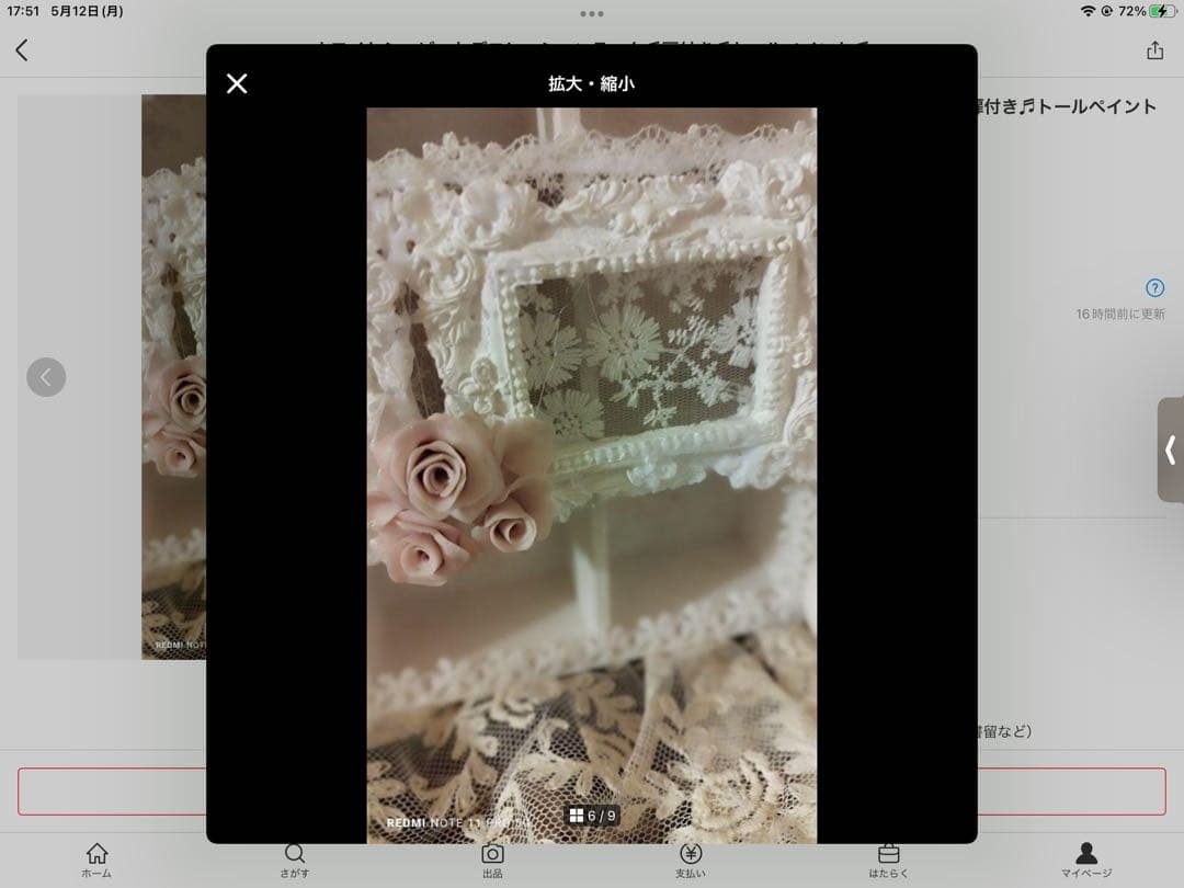 パウダーピンク♬デコレーション扉付きラック　トールペイント♬