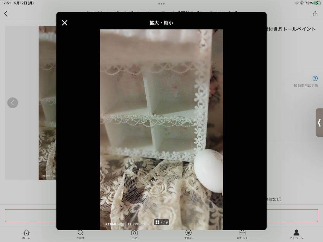 パウダーピンク♬デコレーション扉付きラック　トールペイント♬