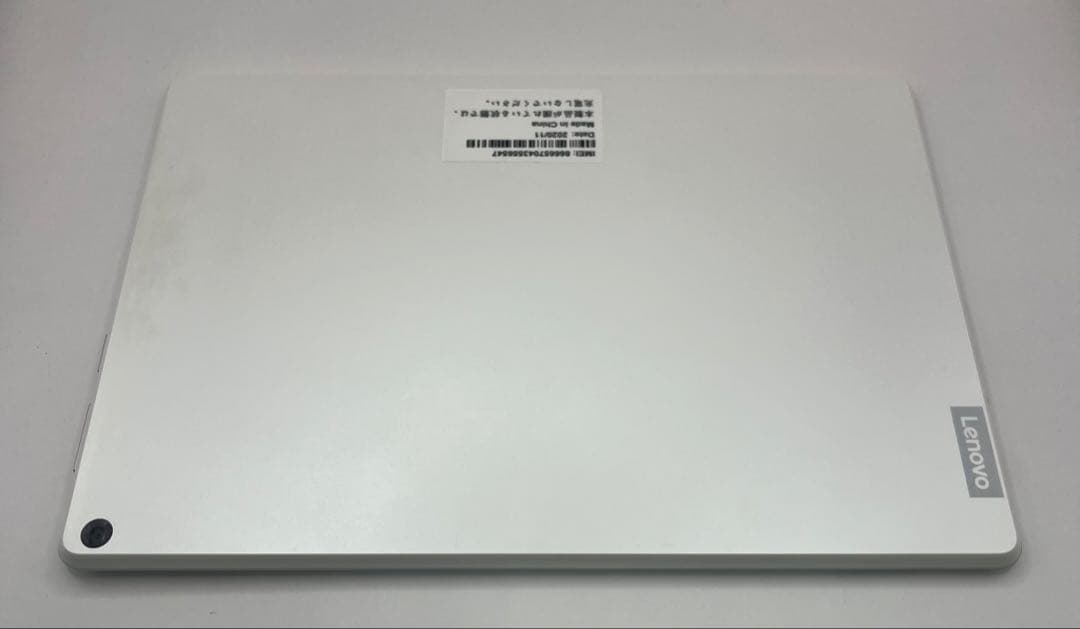 Lenovo レノボ 801LV ホワイト 32GB 初期化済 美品