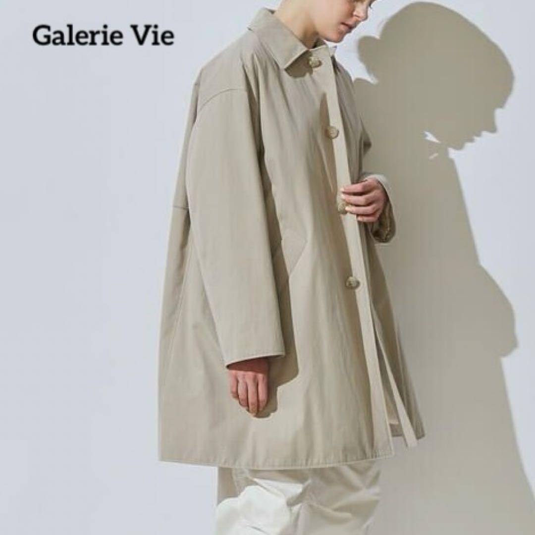ギャルリーヴィー　パウダーコットンツイルダウンステンカラーコート　ベージュ　36