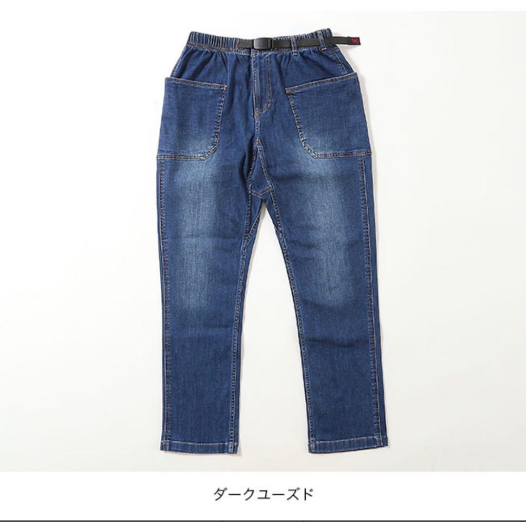 【美品】グラミチ デニムガーデンパンツ ダークユーズド