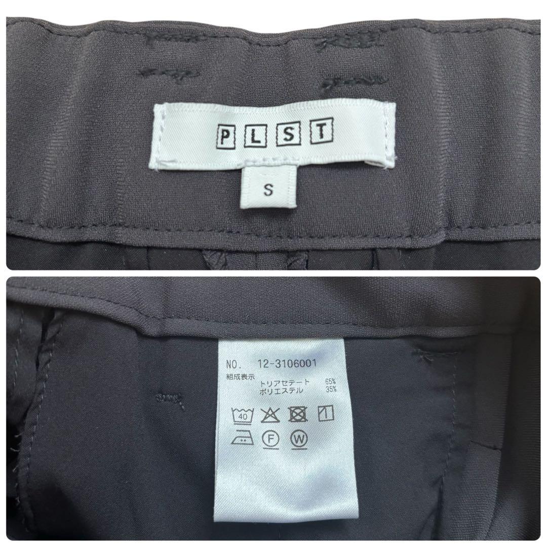 プラステ　トリアセブレンド　パンツスーツ　ノーカラージャケット　セットアップ