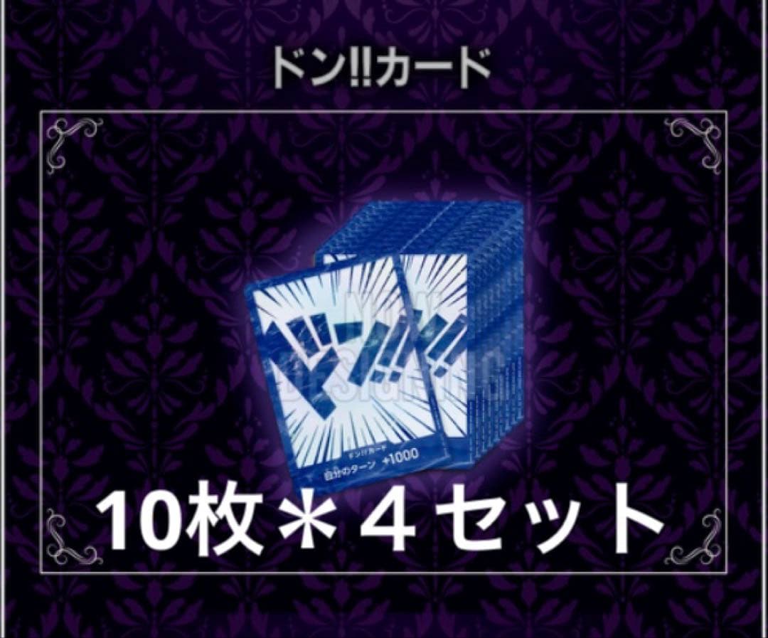 ワンピース カードゲーム t中国2周年記念　日本語版　カードまとめ売り