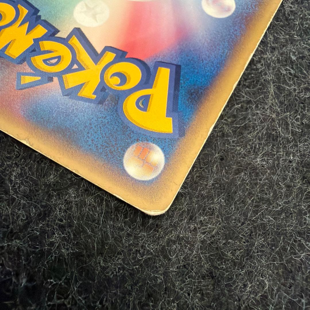 【ポケモンカード】ブラッキーex 金の空・銀の海 091/106